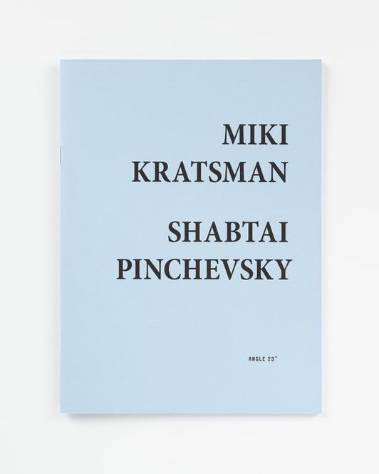 Hovedbilde Miki Kratsman and Shabtai Pinchevsky - ...