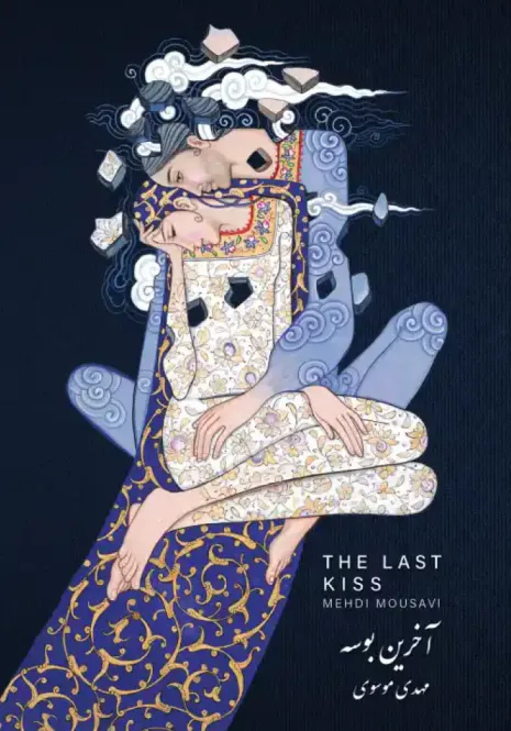 Hovedbilde Mehdi Mousavi - The Last Kiss
